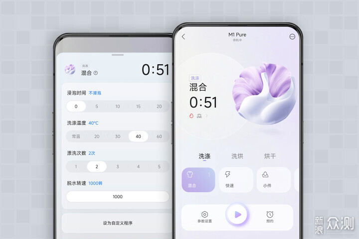 2024年内衣洗衣机攻略，附石头M1 Pure体验_新浪众测