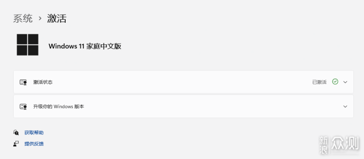 超低价办公娱乐大屏-海尔Yi15笔记本使用体验_新浪众测