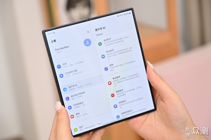 三星Galaxy Z Fold6体验，小幅升级但惊喜颇多_新浪众测