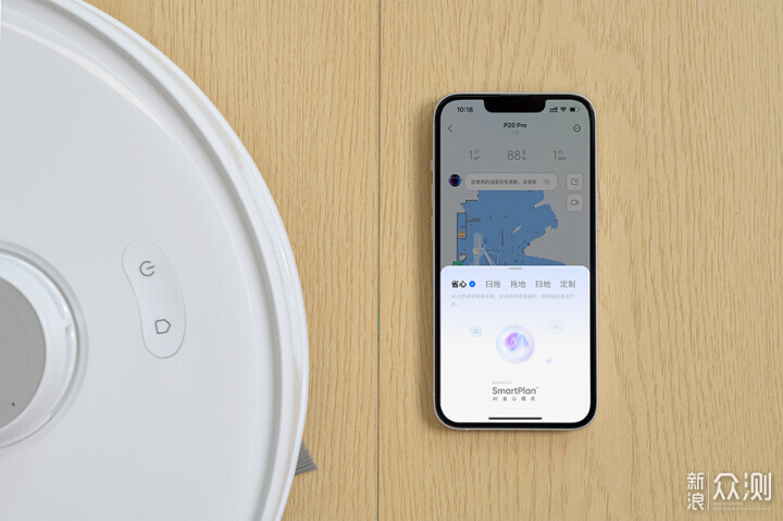 石头扫拖机器人P20 Pro：灵活越障的家务总管_新浪众测