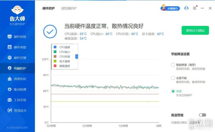 迷你主机玩“黑悟空”？阿迈奇星核M1A能打！_新浪众测