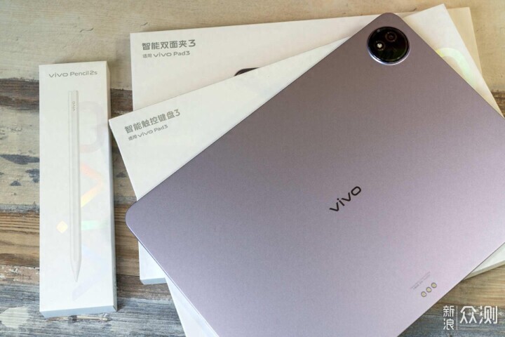 多款配件加持，vivo Pad3不是一般的好用_新浪众测