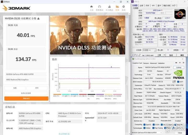 接天命！索泰RTX4080S 《黑神话：悟空》指南_新浪众测