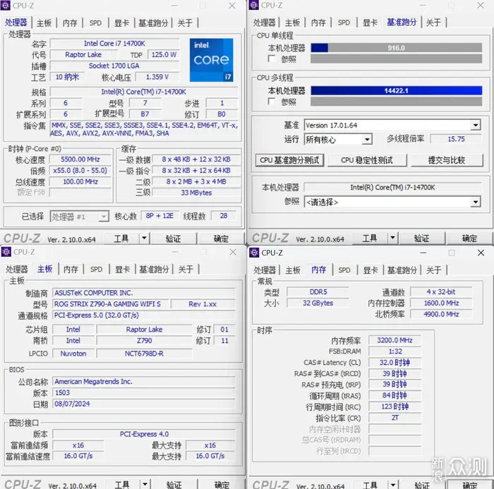 创氪星系LUCA +Z790吹雪S+索泰70TIS装机分享_新浪众测