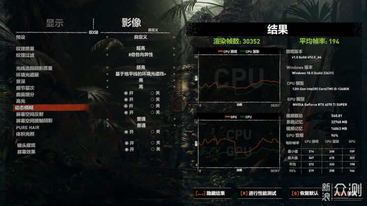 帮朋友装机直面天命，13600KF+4070TiS玩黑猴_新浪众测