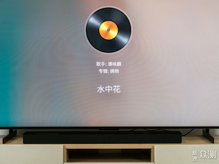 TCL Q85H回音壁评测：在家获得影院般观影体验_新浪众测