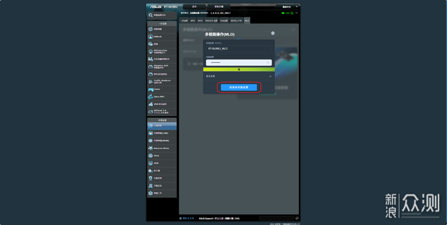 销量王迭代更新，华硕RT-BE86U路由器上手体验_新浪众测