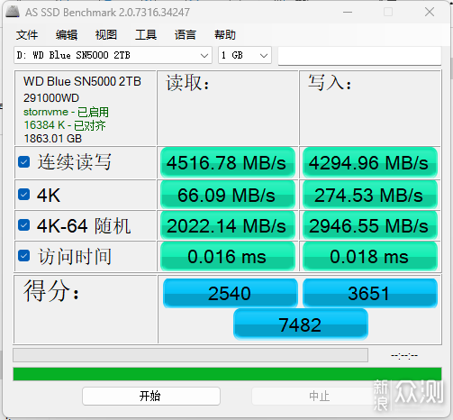 西部数据 WD Blue SN5000 NVMe SSD 2TB 简测_新浪众测