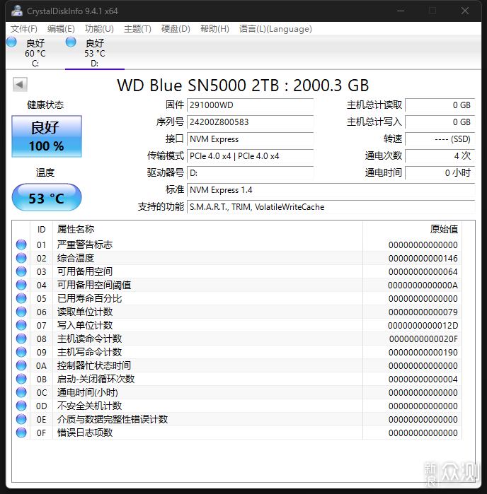 西部数据 WD Blue SN5000 NVMe SSD 2TB 简测_新浪众测