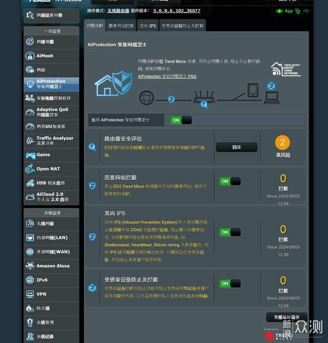 经典再升级、旗舰硬件全面下放_新浪众测