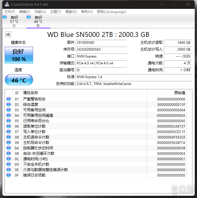 西部数据 WD Blue SN5000 NVMe SSD 2TB 简测_新浪众测