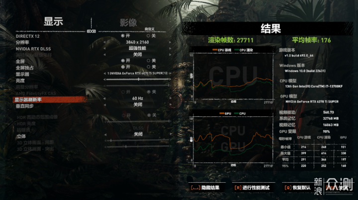 国产主板之光，铭瑄Z790M D5 ICE主板装机实测_新浪众测