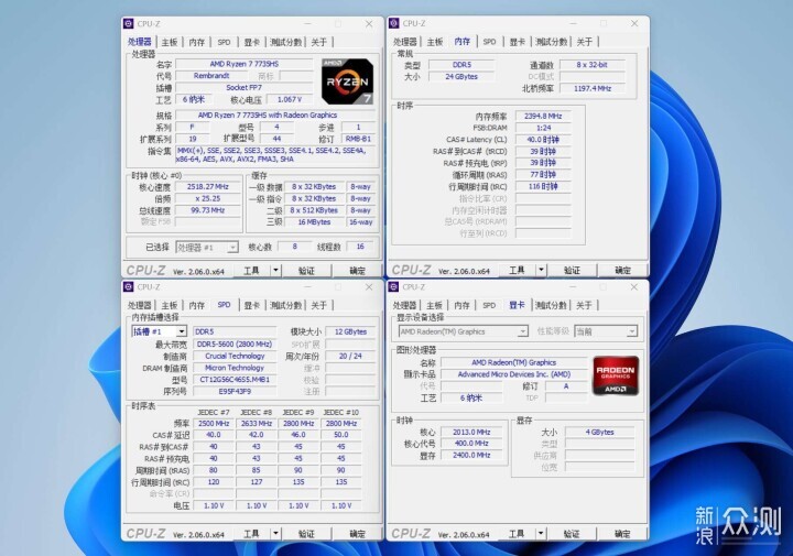 办公潮流看迷你主机！零刻EQR6迷你主机探究_新浪众测