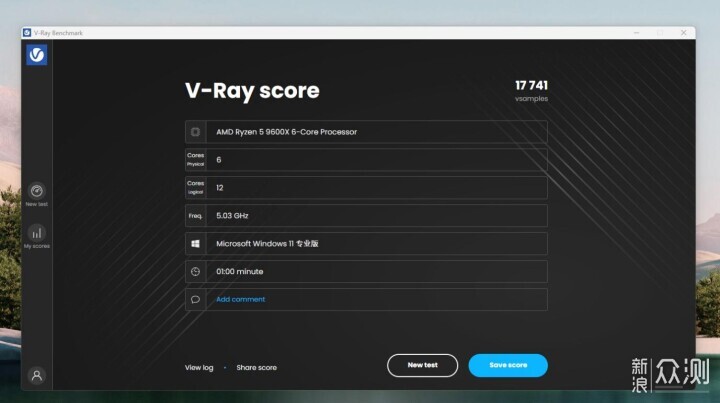 AMD新品CPU性能免费提升,9600X解锁105W模式_新浪众测