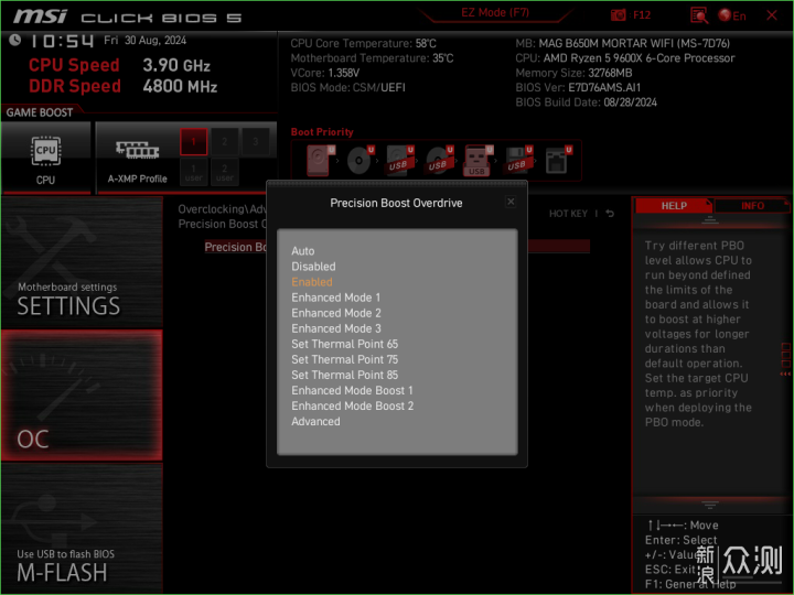 AMD 9600X+B650M迫击炮+4070Ti S装机实测_新浪众测