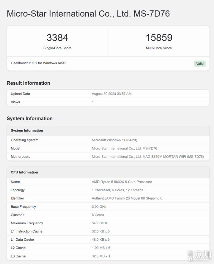 AMD 9600X+B650M迫击炮+4070Ti S装机实测_新浪众测