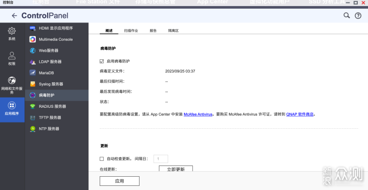 最高提速30%，威联通QTS 5.2智能系统体验_新浪众测