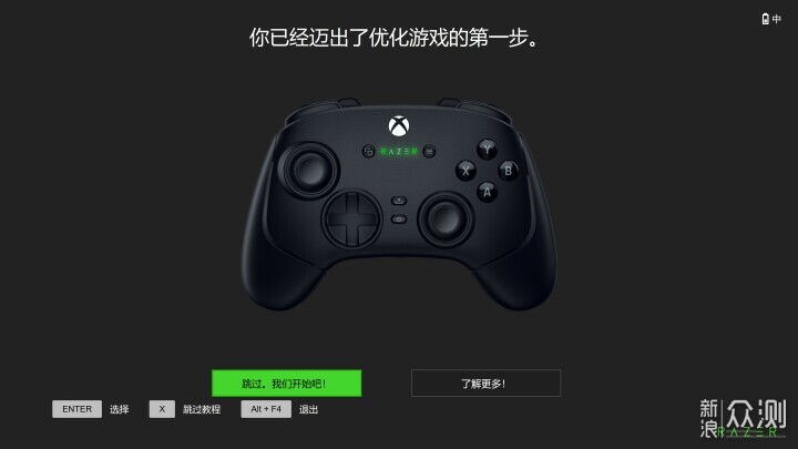 PC端畅玩黑悟空-雷蛇幻影战狼V3 PC/XBOX手柄_新浪众测