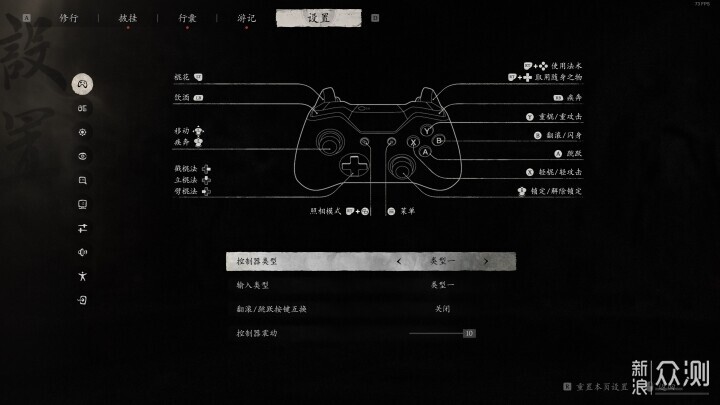 PC端畅玩黑悟空-雷蛇幻影战狼V3 PC/XBOX手柄_新浪众测