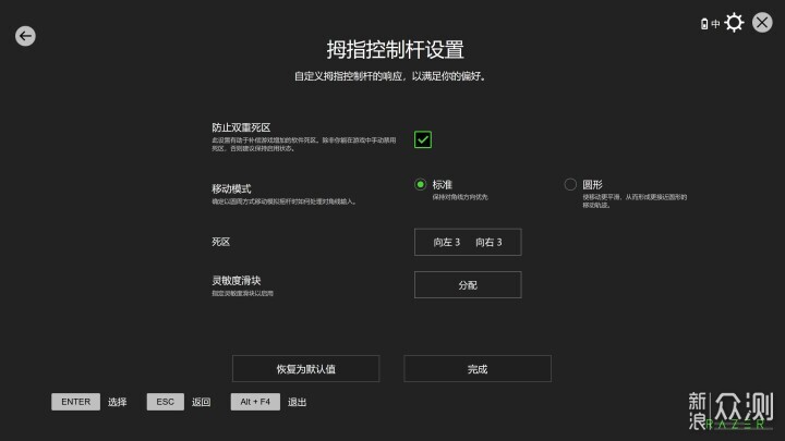 PC端畅玩黑悟空-雷蛇幻影战狼V3 PC/XBOX手柄_新浪众测