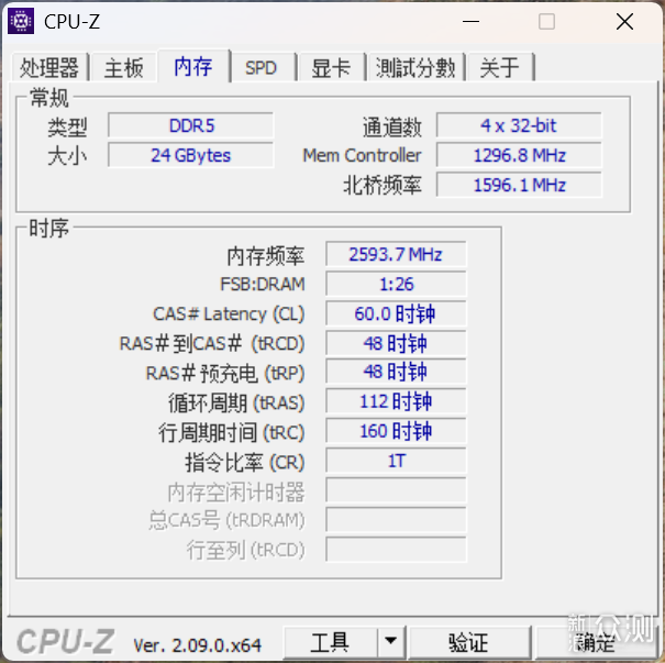 安静、稳定商务办公的性价比之选：零刻EQi12_新浪众测