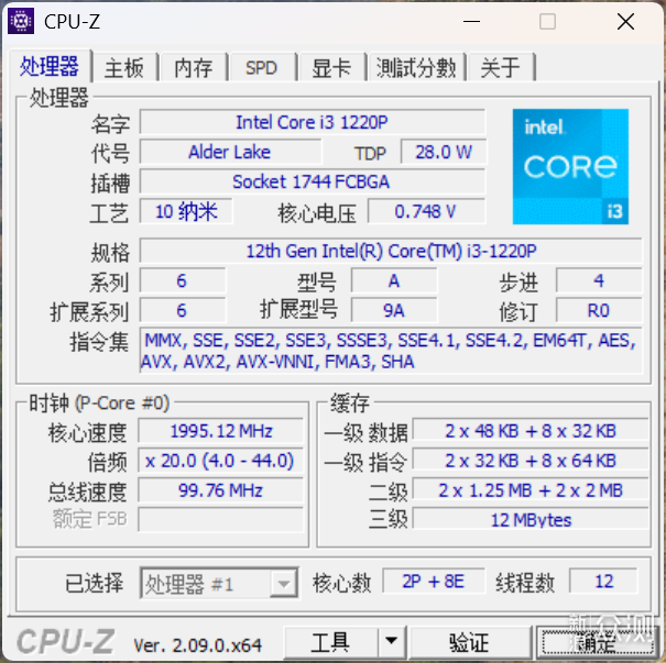 安静、稳定商务办公的性价比之选：零刻EQi12_新浪众测