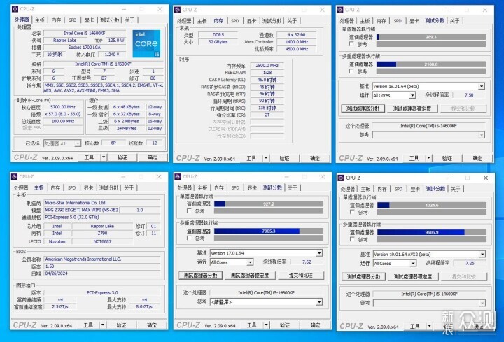 微星MPG Z790 EDGE TI MAX WIFI主板拆解试玩_新浪众测