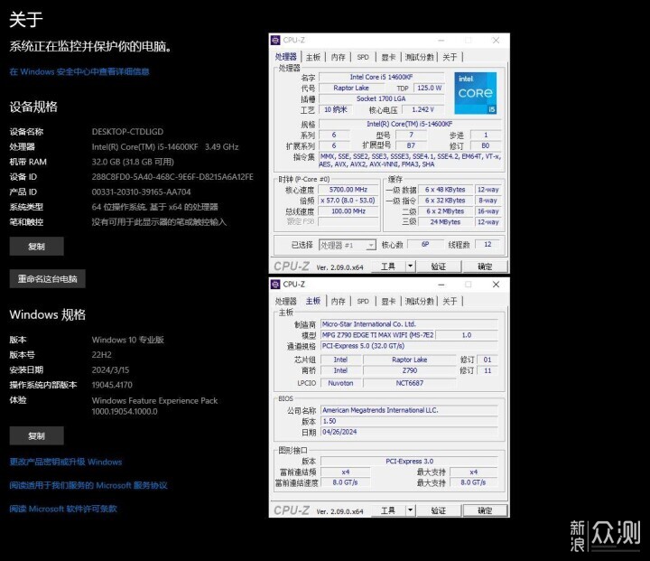 微星MPG Z790 EDGE TI MAX WIFI主板拆解试玩_新浪众测