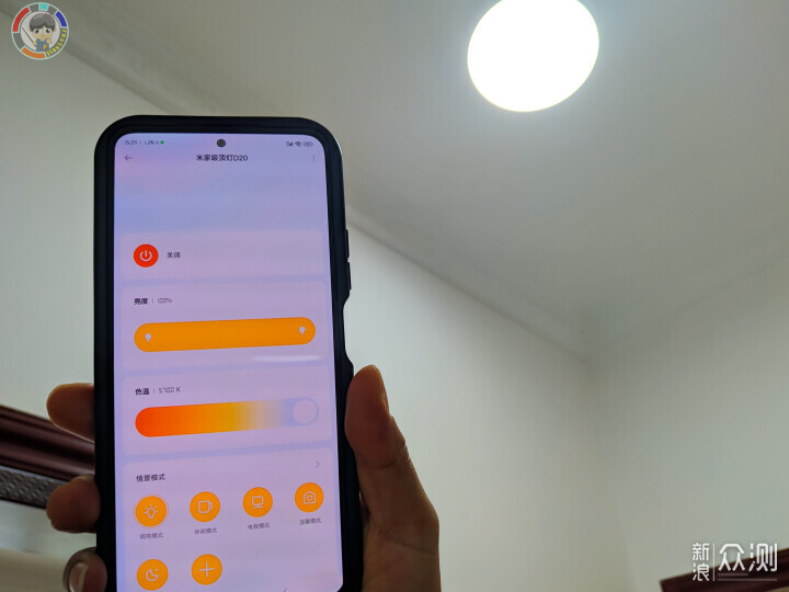 米家吸顶灯D20，自动感应开关灯_新浪众测