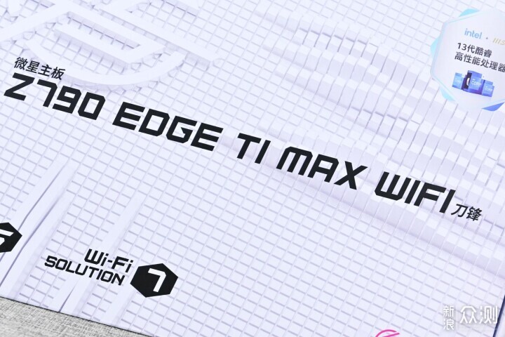 微星MPG Z790 EDGE TI MAX WIFI主板拆解试玩_新浪众测