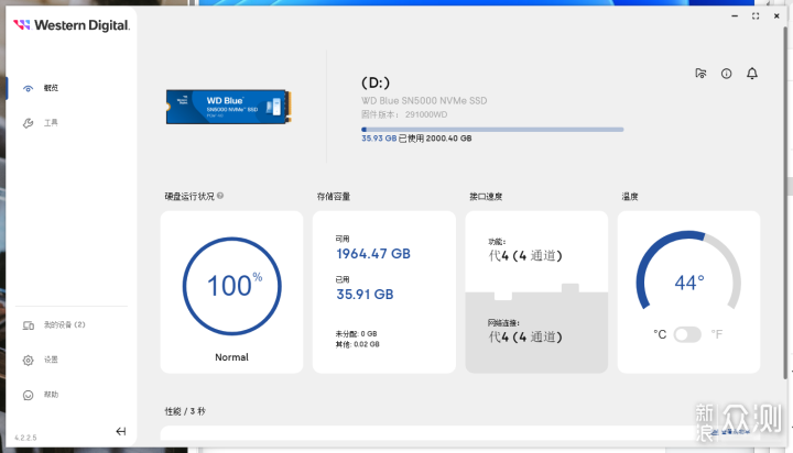 西部数据WD Blue SN5000 NVMe™ SSD 2TB评测_新浪众测