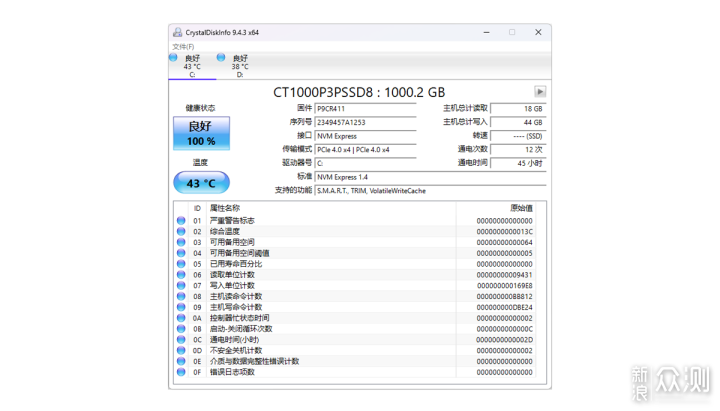 零刻GTi12 UItra加装EX显卡扩展坞实测_新浪众测