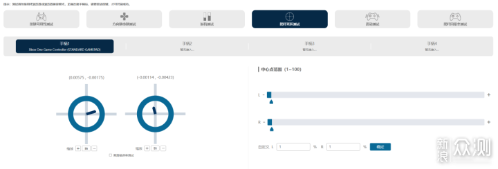 雷蛇幻影战狼V3专业版开箱评测_新浪众测