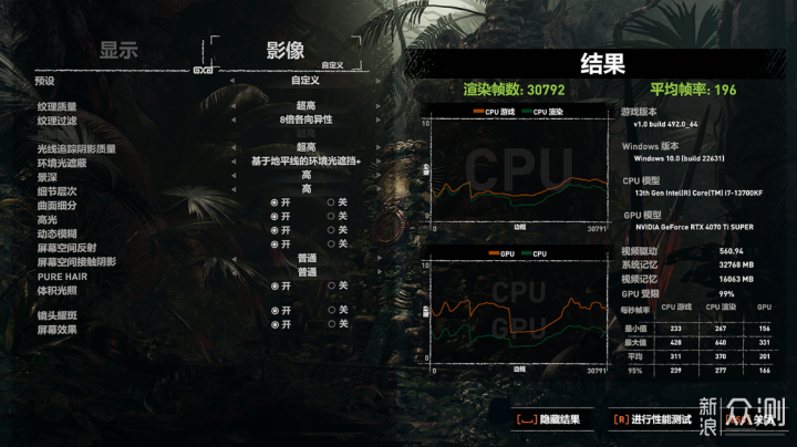 三面玻璃海景房主机，13700KF+4070TiS装机_新浪众测