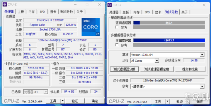 三面玻璃海景房主机，13700KF+4070TiS装机_新浪众测