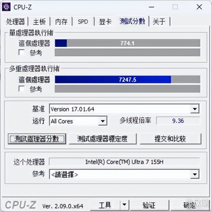 零刻GTi14 UItra升级EX显卡扩展坞和I卡独显_新浪众测