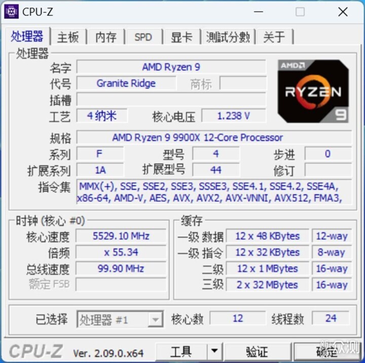 单核全超越，14900K PK 9900X对比实测！_新浪众测