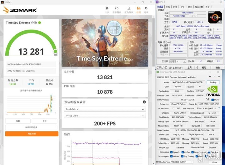 单核全超越，14900K PK 9900X对比实测！_新浪众测