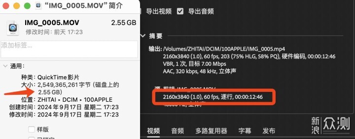 2GB/s 备份有加密 致态灵·先锋版移动固态硬盘_新浪众测