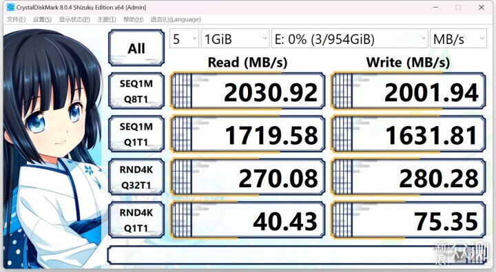 2GB/s 备份有加密 致态灵·先锋版移动固态硬盘_新浪众测