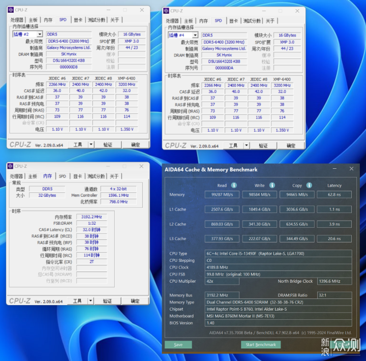 预算8千的女生自用高颜值海景房：13490F+4070_新浪众测