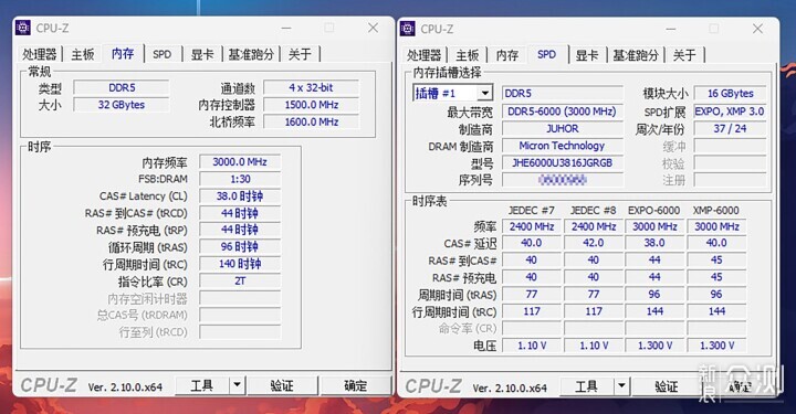 玖合星域32GB DDR5 6000 RGB内存条评测_新浪众测