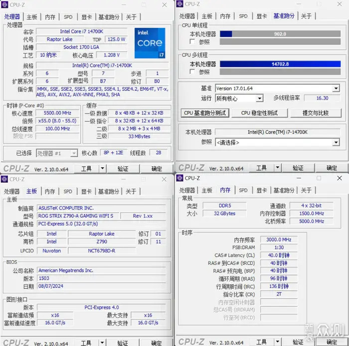 Z790吹雪+索泰4070TS+安耐美PANO D58装机分享_新浪众测