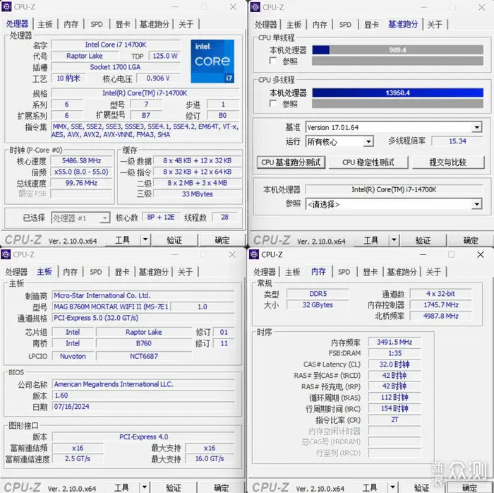 直面天命—影驰4070TiS特别纪念版显卡测评_新浪众测