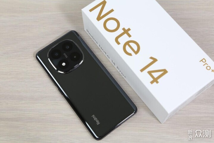 给随便选款全能手机的用户 红米Note 14 Pro+_新浪众测