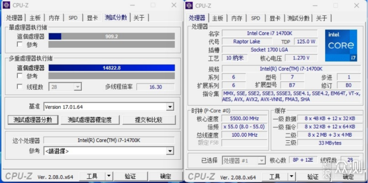 轻薄本不够用，选14700K+B760M+4070S主机！_新浪众测