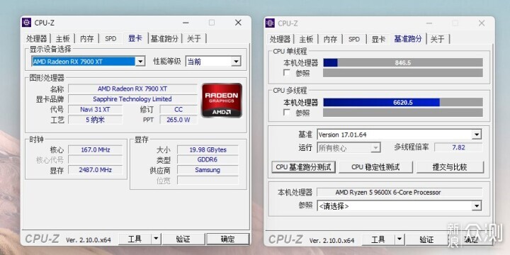 AMD势头正猛，9600X比7600X提升究竟多少_新浪众测