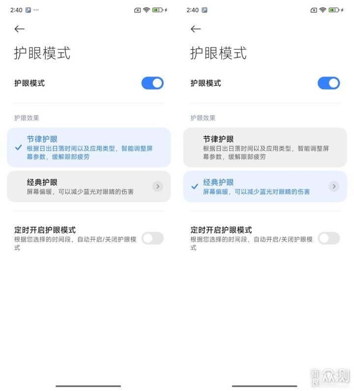 给随便选款全能手机的用户 红米Note 14 Pro+_新浪众测