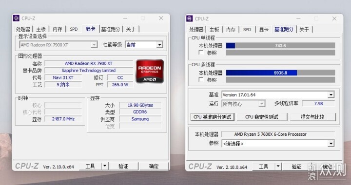 AMD势头正猛，9600X比7600X提升究竟多少_新浪众测