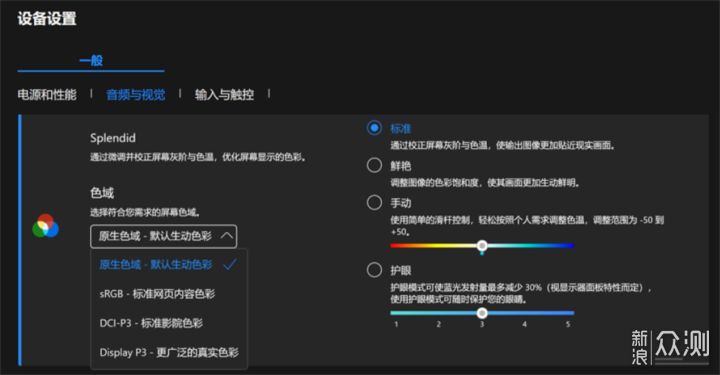 华硕灵耀14 Air测评：小巧机身强大内心_新浪众测